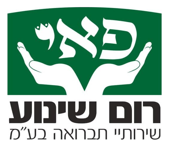 רום שינוע - שירותי תברואה בע"מ